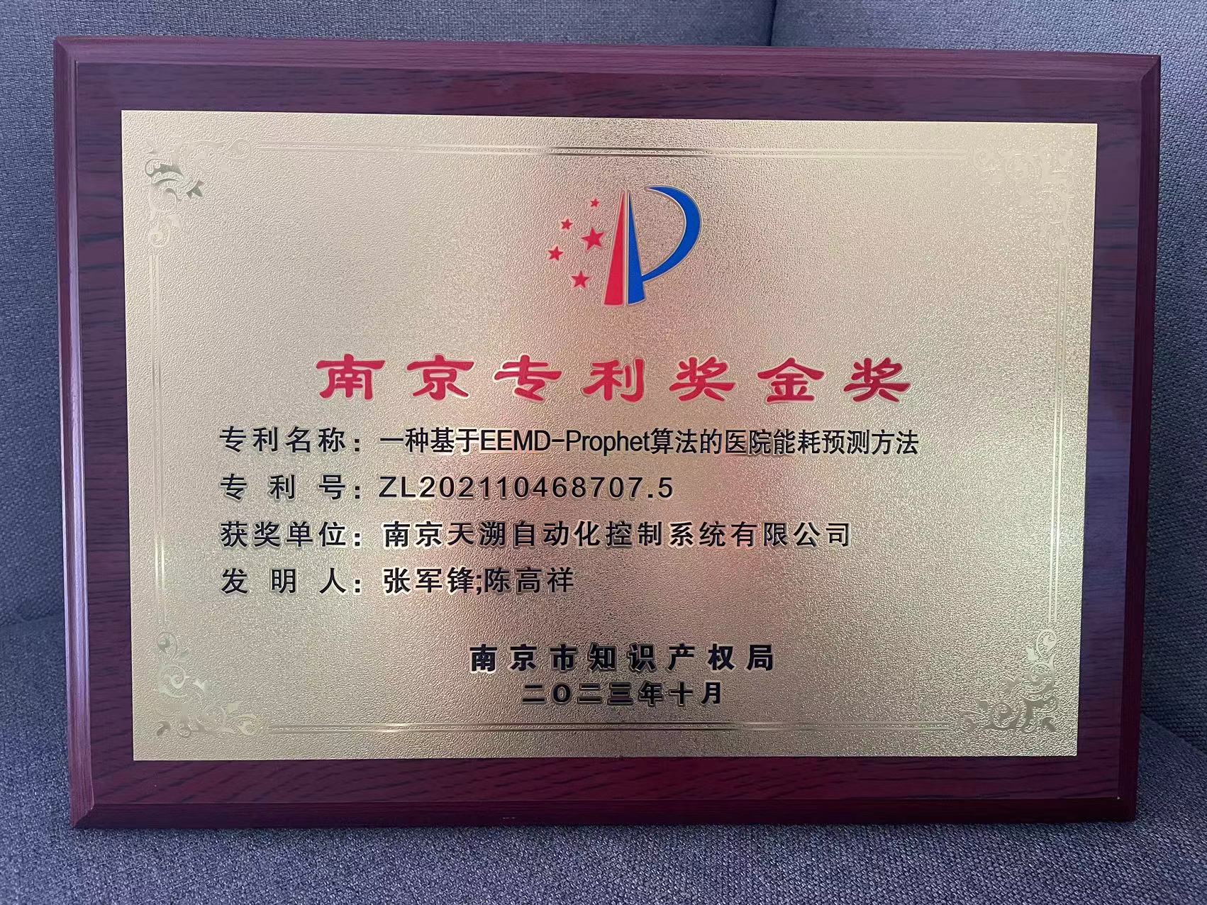 PP电子(中国集团)有限公司官网