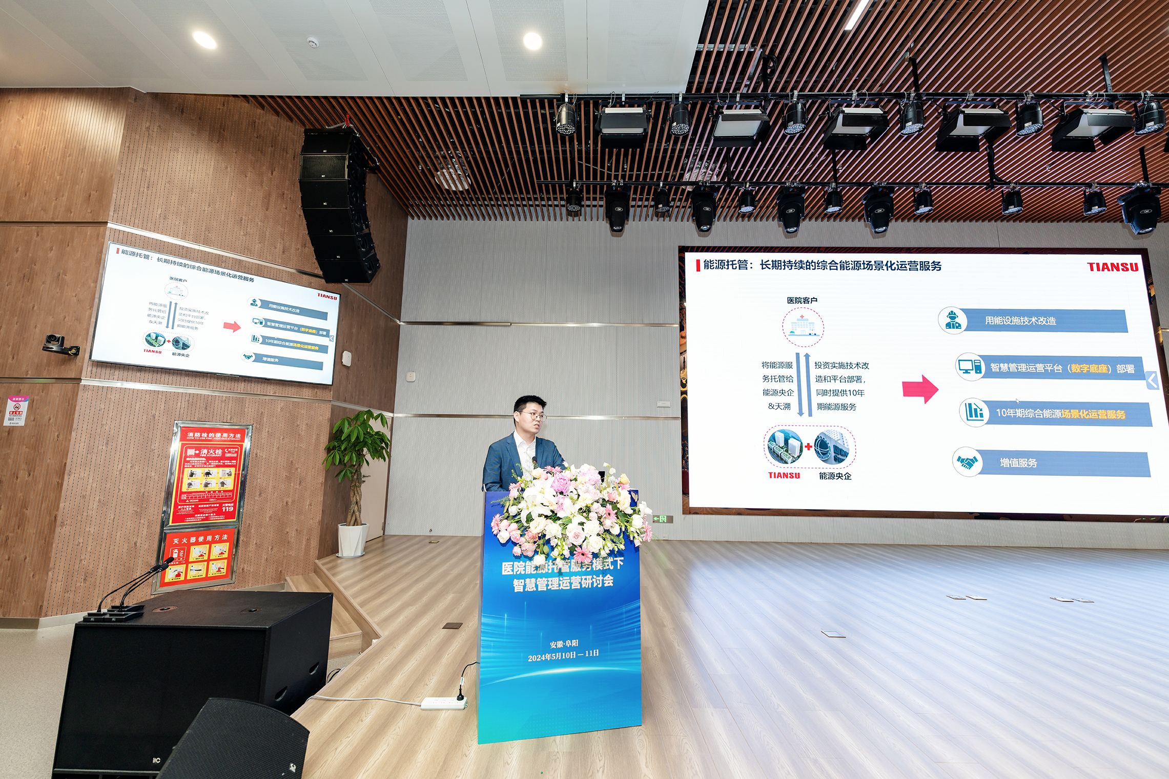PP电子(中国集团)有限公司官网