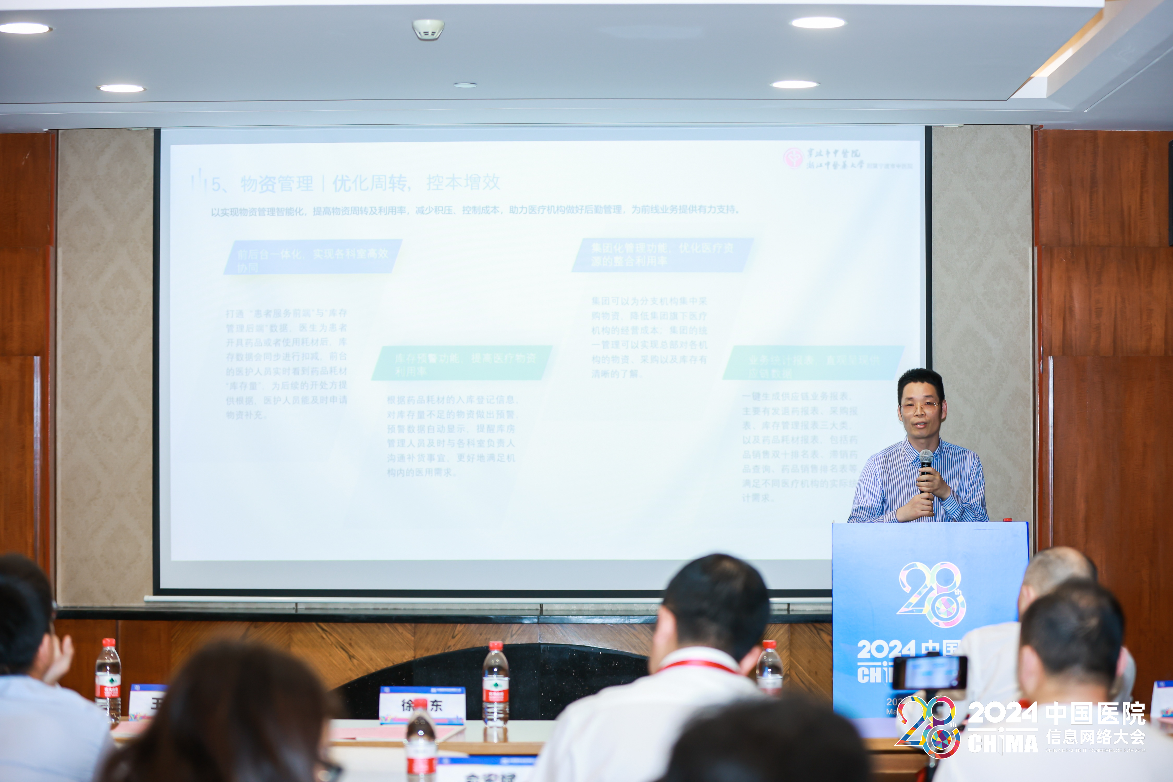 PP电子(中国集团)有限公司官网