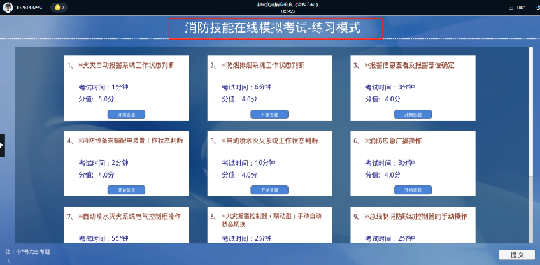 PP电子(中国集团)有限公司官网